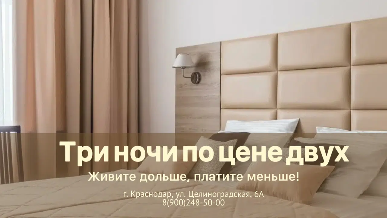 Special offer image
